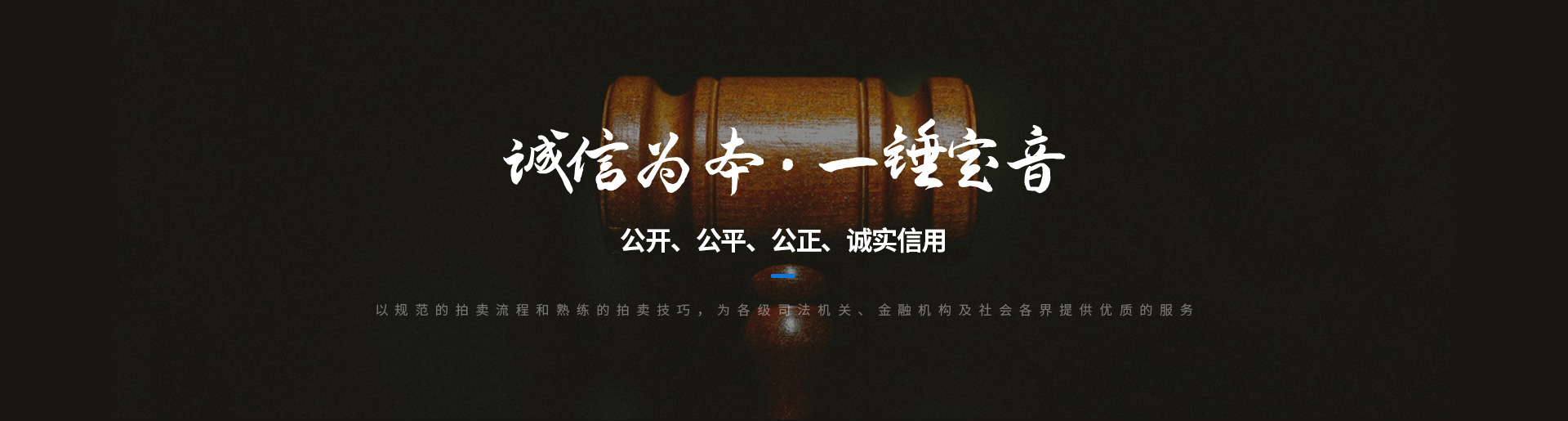 河南省宇航拍賣(mài)有限公司