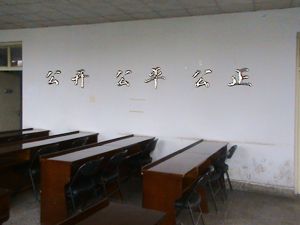 拍賣(mài)現(xiàn)場(chǎng)
